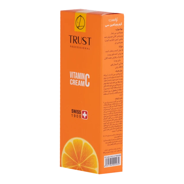 کرم ویتامین سی تراست - Image 5